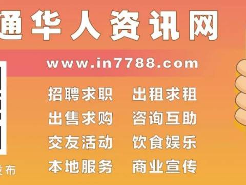 【疯了】温哥华街头数百人狂欢「不戴口罩」挤在一起!多家酒吧、餐厅爆发疫情!