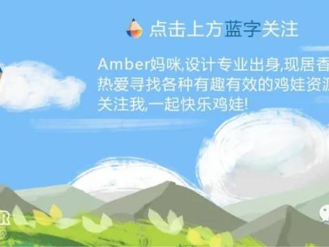 我这样教孩子认数字(免费学前学习资料领取)