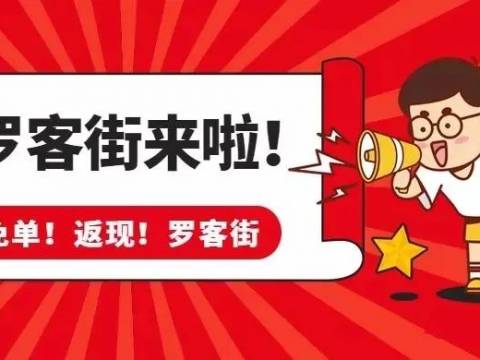 温哥华火锅店生意,火锅店生意不好搞点什么活动,且慢称道故宫火锅店生意火爆肖竹?