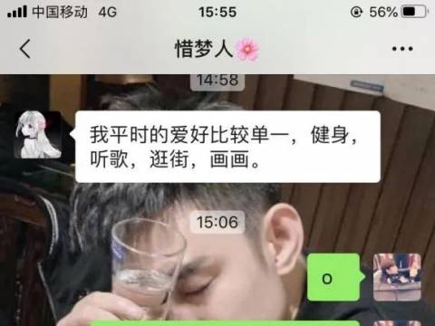 ​阿哲发私照撩妹,聊天记录曝光!蝌蚪爸爸去哪了?神豪挂名闹乌龙,老李抬二麦!