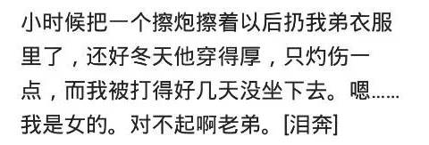 男生恶作剧把女生烧死了,女生爸爸是律师,让男生坐牢了