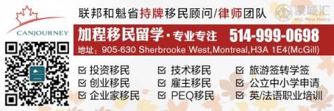 加拿大实施史上最强离境管制新规!华人离境后枫叶卡续签,入籍,各种福利金都将受影响!