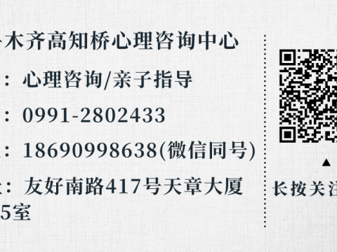 孩子厌学的三大真正原因!(老师和家长好好读读)