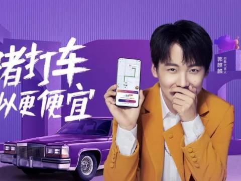 郭麒麟代言产品被人民日报曝光,忘了自己爸爸郭德纲的教训了?