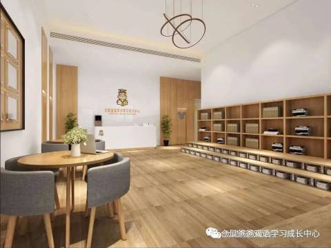 仓鼠爸爸幼小衔接体验课程