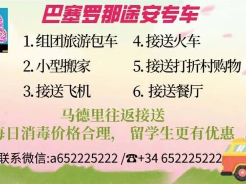 教育部: 幸福的孩子是在学校里造就出来的!将制裁不送孩子上学的家长!