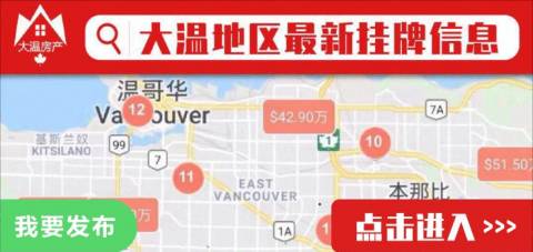 定了! 温哥华地铁今秋开建 新增6个地铁站 房价要涨疯!