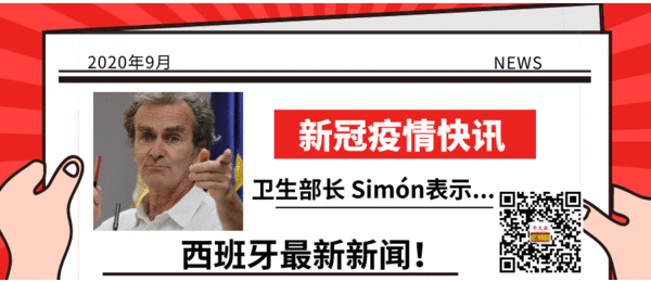 孩子被确诊感染后, 父母不一定能得到补助!除非父母自己也感染!