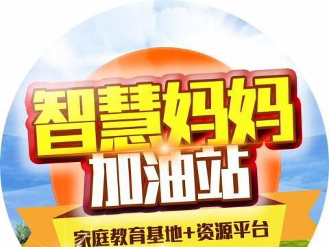 未来,只有一种孩子,能成为社会的精英