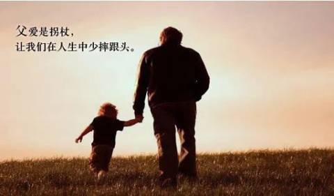 张小娴:爸爸的味道