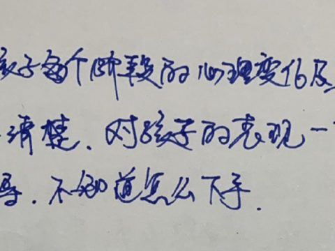 苏爸爸学习心得:爱孩子,本质是什么?
