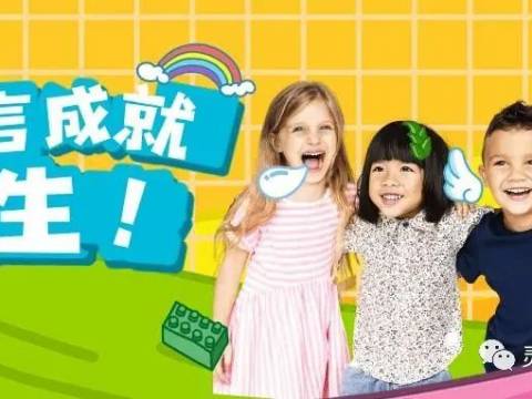 语言成就人生 | 孩子成长过程中的口才训练如何学习