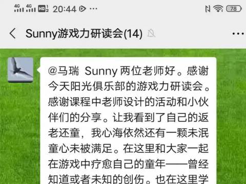 爸爸和孩子杠起来了,妈妈出手用游戏化解冲突 | 案例分享 【1】