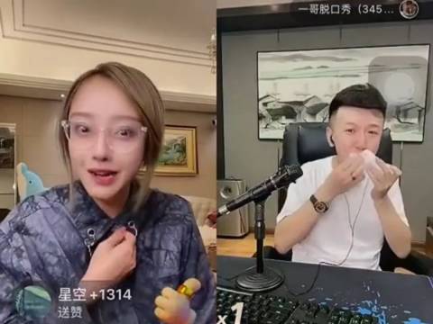 逆徒被爆有两个老婆两个孩子? 一哥二哈背叛仙家真实原因竟是被某美“逼走”? 一哥即将去广州找二驴签约,表忠心打死不逆!