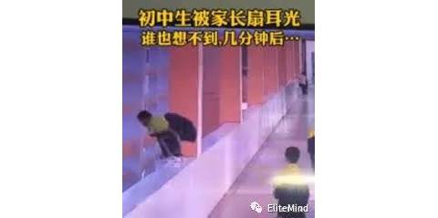 防治孩子抑郁,自杀, 从父母的科学理解开始
