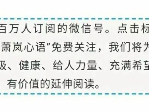 孩子:人生路上,你要靠自己!