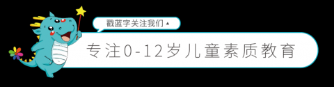 孩子总爱说“我不会”,你真的懂什么意思吗?(转爸妈)