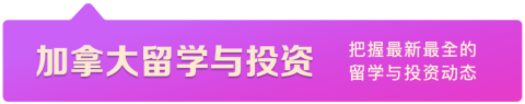 加拿大公布20年物价涨幅|回国核酸检测60个药房检测地点及要求!