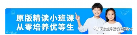 报了鲸鱼小班之后,我发现两个孩子一起学英语更有意思