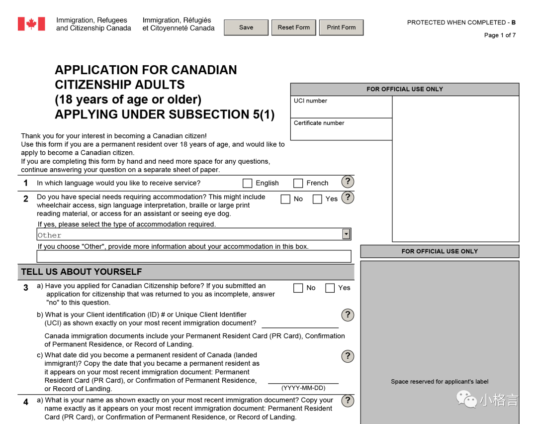 加拿大入籍——入籍申请表CIT0002表填写指南
