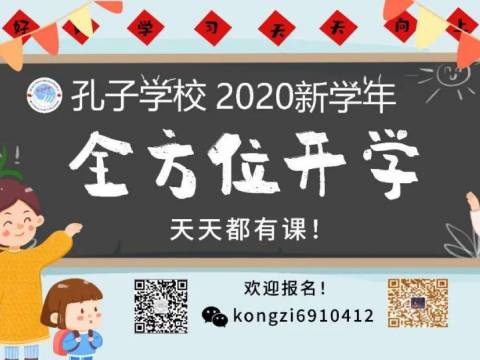 孩子因上学被隔离,华人家长出离愤怒:这是在拿全民的生命来赌博!
