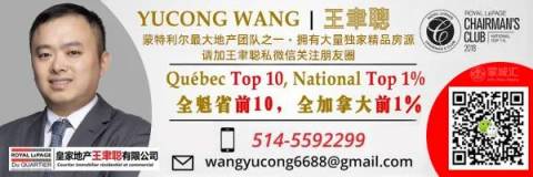 加拿大又一项福利计划到期!魁省仍不要求学生上课戴口罩!政府决定启用新冠病毒追踪App!