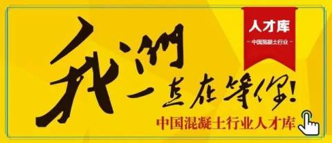 我爸爸是干混凝土的,他是天底下最大的“大骗子!”
