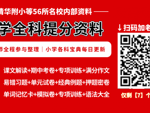 最新儿童身高标准图出炉,你家孩子身高达标了吗?