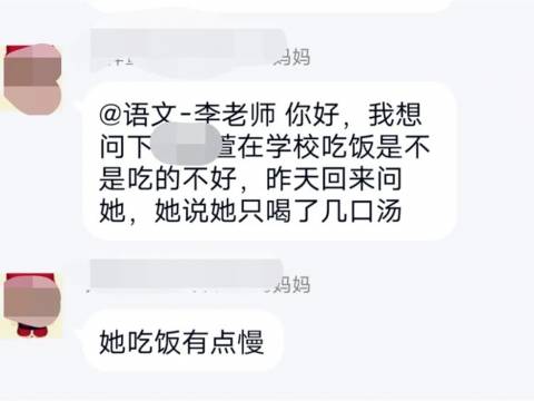 孩子上幼儿园总说吃不饱,老师的回应来了:不可能让她吃一个小时