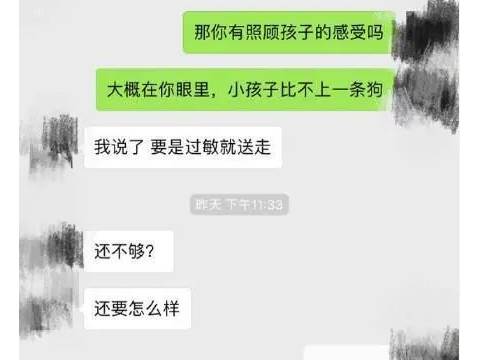 狗和孩子必须二选一怎么选? 新晋父母竟为此吵翻天