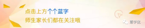 十一假期最后一天,告诉孩子:学习从来不是一件轻松的事情!(内附收心指南) | 国庆精选