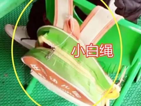 孩子书包上有一根“白绳”,老师没忍住好奇心,拽出后赞家长有才