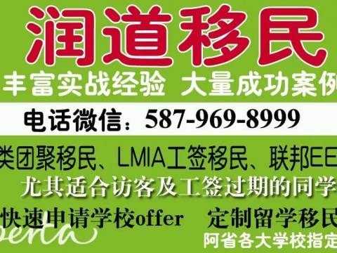 加拿大失业率下降,9月新增 37.8万个工作