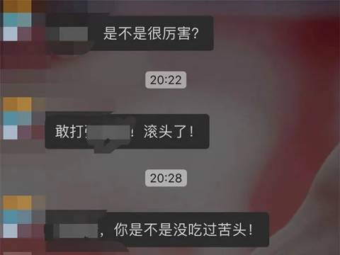 “明天校门口见!”家长群两个爸爸约架打得头破血流,孩子却…