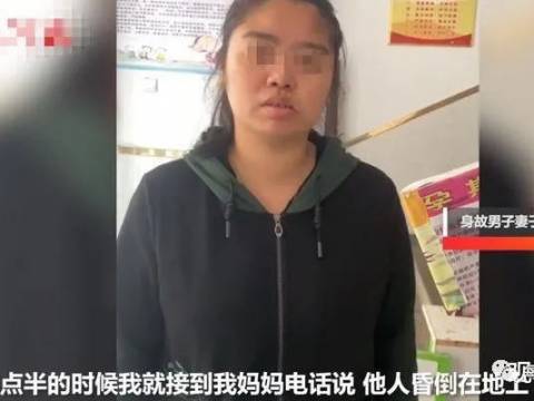 “还我爸爸还我老公!”长沙一40岁男子在诊所治感冒,半小时后身亡