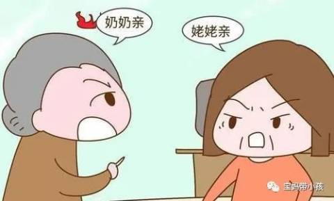 孩子更喜欢奶奶,而不是姥姥,多半是这三个原因,值得家长反思