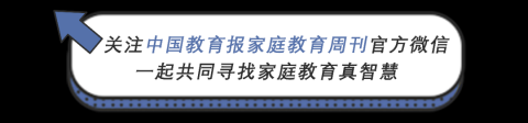 孩子的这12个“要求”,值得每个家长深思!| 父母必读