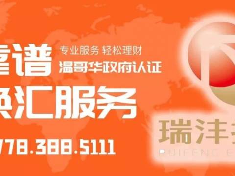 温哥华3个月倒闭了这么多餐厅!?吓得我赶紧查了这家网红店还在不在...还好没垮