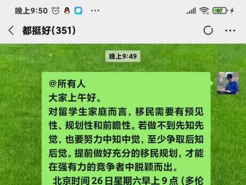 加拿大移民:安省研究生抢名额办法变更,如何应对?