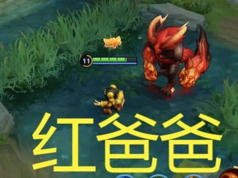 王者荣耀:“红爸爸”问题还没修复,小野怪再现BUG,网友:涨知识了!