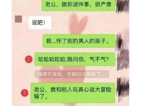 开心一刻:妈妈回家时,爸爸和小姨上气不接下气地说,回来得有点早…