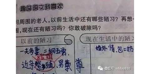 爸爸姓夏,给自己儿子取名,上课老师都不敢点!