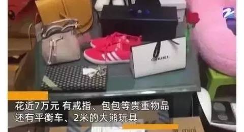 6岁儿子清空爸爸7万购物车,商家:东西可以退,你家孩子退不了!