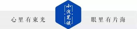 爸爸的床下躲着近邻的王叔叔