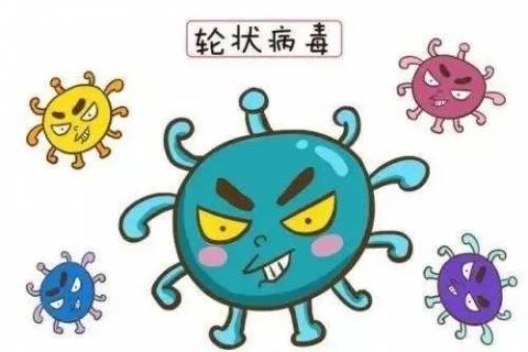 【市人民医院·健康】爸爸妈妈们不能忽视的轮状病毒