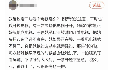 孩子沉迷手机怎么办?不用打骂和没收,4招让孩子自愿放下!