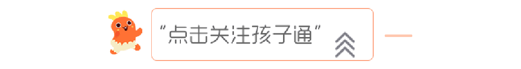 孩子从磨蹭到自觉,这位妈妈只做了1件事!