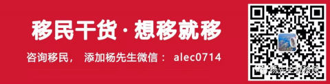 加拿大萨省雇主担保移民-酒店餐饮服务类 (SINP)Semi-Skilled Worker