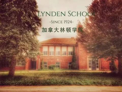 加拿大林顿学院正式成为加拿大公开数学挑战赛官方考点