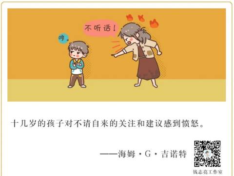 这三件事最容易引起孩子叛逆,很多家长天天在做